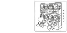 Load image into Gallery viewer, Front Cover