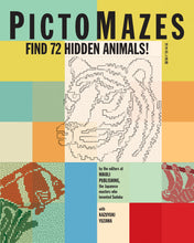 Load image into Gallery viewer, Front Cover